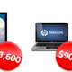 Image for article titled Gadget Deals of the Day